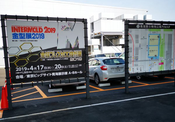 热烈庆祝东莞科高2019年金型展圆满成功