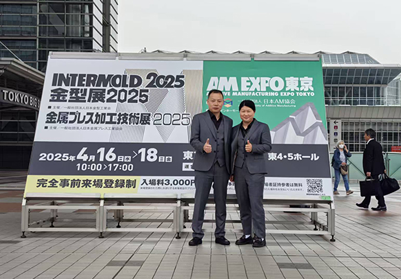 The 2025 Japan International Die & Mould Exhibition precisely aligns with the global industrial pulse!